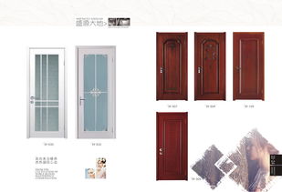 图片 品牌 生产供应商厂家 沈阳市天盛源门业加工厂