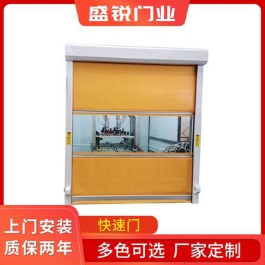 防撞快速门价位