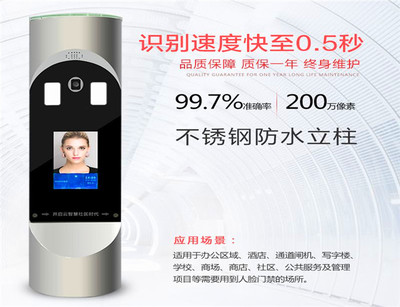 新洲人脸识别公司 武汉德信门业