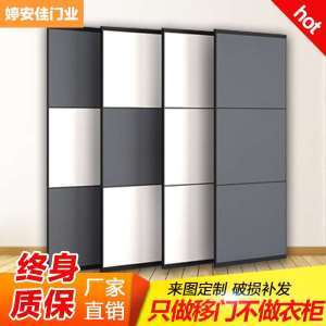 移门柜