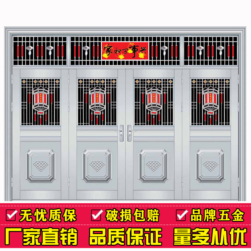 门业公司