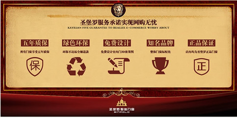圣堡罗铝合金门窗双12整装约惠想购就购