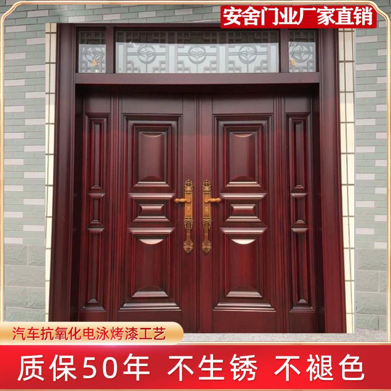 铸铝门锌合金别墅大门双开门堂屋四开农村自建房入户门进户门乡村