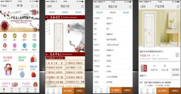 景鸿达 淘门通全国要开上万家,5年上市