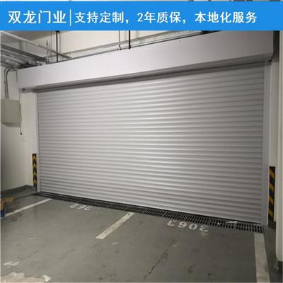 双龙卷帘门厂