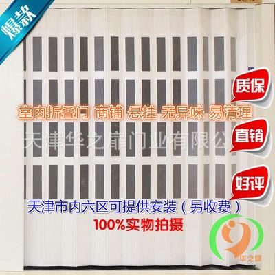 天津pvc玻璃折叠帘室内简易门家庭浴室客厅隔断推拉卧室商铺产品图片, 天津pvc玻璃折叠帘室内简易门家庭浴室客厅隔断推拉卧室商铺产品相册 - 天津华之扉门业 - 九正