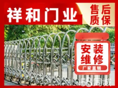徐州活动房
