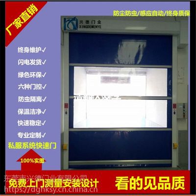东莞快速卷帘门 快关门哪里有多少钱一台
