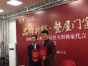 广东龙树实业集团我要点评