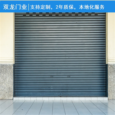 双龙卷帘门厂