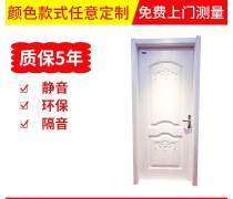 【实木烤漆门(平开门)产品库】_价格/图片/厂家 - 平开门产品库 - 阿土伯交易网手机版