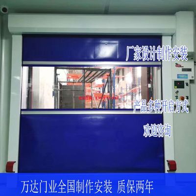 宜昌阿巴尼快速门