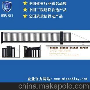【缪氏名门】厂家直销悬浮门 铝合金无轨自动悬浮门 三年质保图片,【缪氏名门】厂家直销悬浮门 铝合金无轨自动悬浮门 三年质保图片大全,瑞安市缪氏门业-